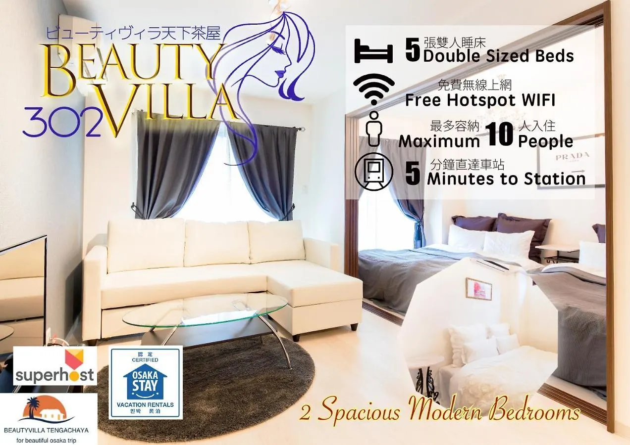 Apartment Beauty Villa Tengachaya 302 Osaka